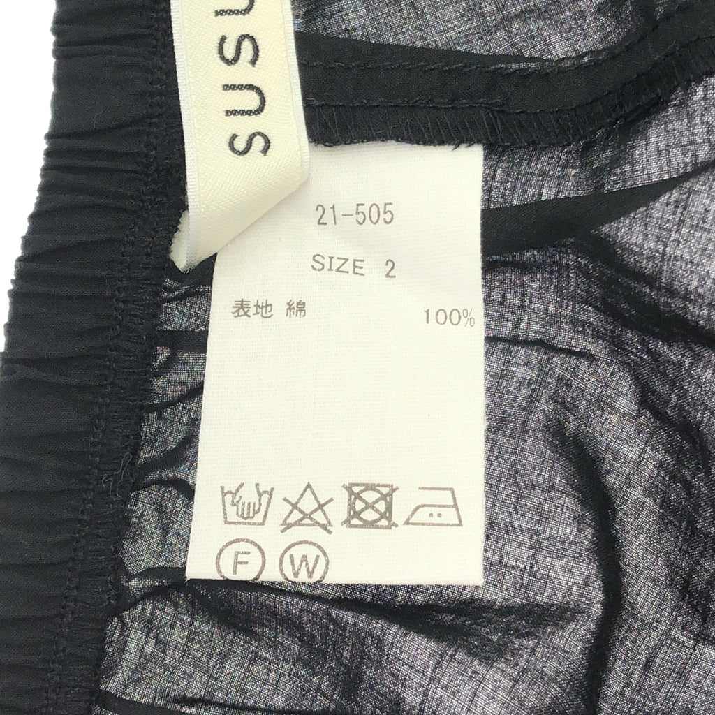 【美品】  susuri / ススリ | コットン フルッターパンツ | 2 | ブラック | レディース