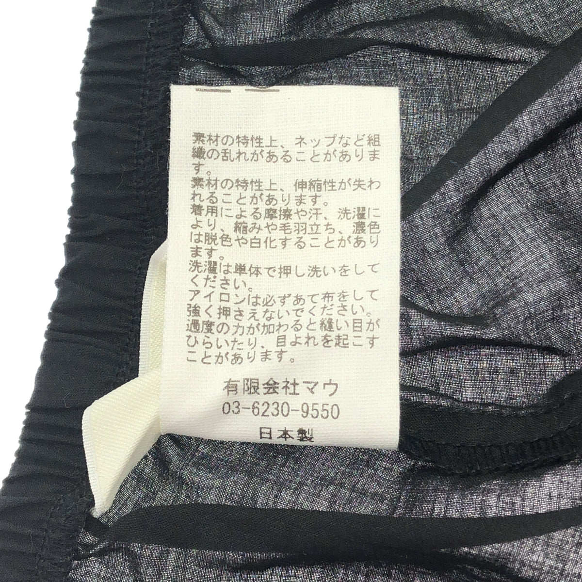 [狀況極佳] Susuri 棉質長褲 | 2 碼 | 黑色 | 女款
