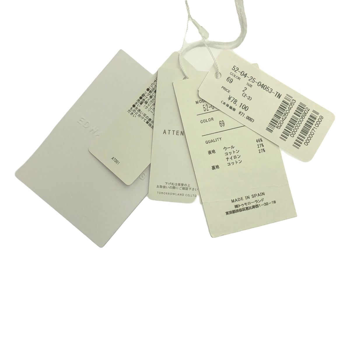 [完好無損] Edward Cuming |羊毛內外剪裁半身裙 |尺寸 2 |海軍 |女性的