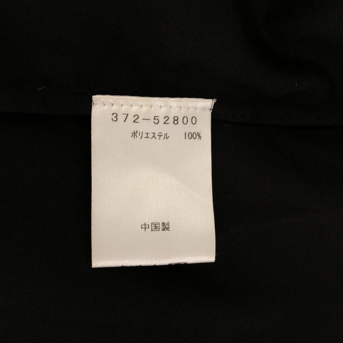 Designers Remix / デザイナーズリミックス | パフスリーブ プルオーバーシャツ | ブラック | レディース