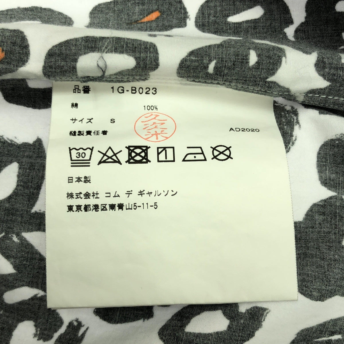 BLACK COMME des GARCONS - BLACK COMME des GARCONS / ブラック