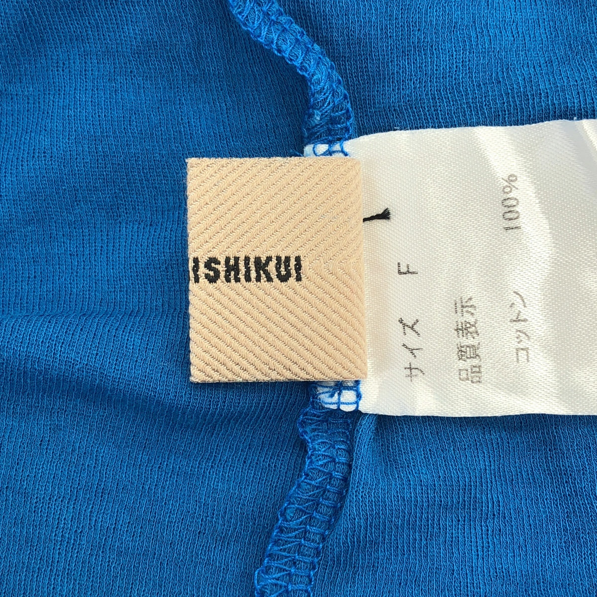 THE SHISHIKUI | 棉質無袖背心 | F碼 | 藍色 | 女款