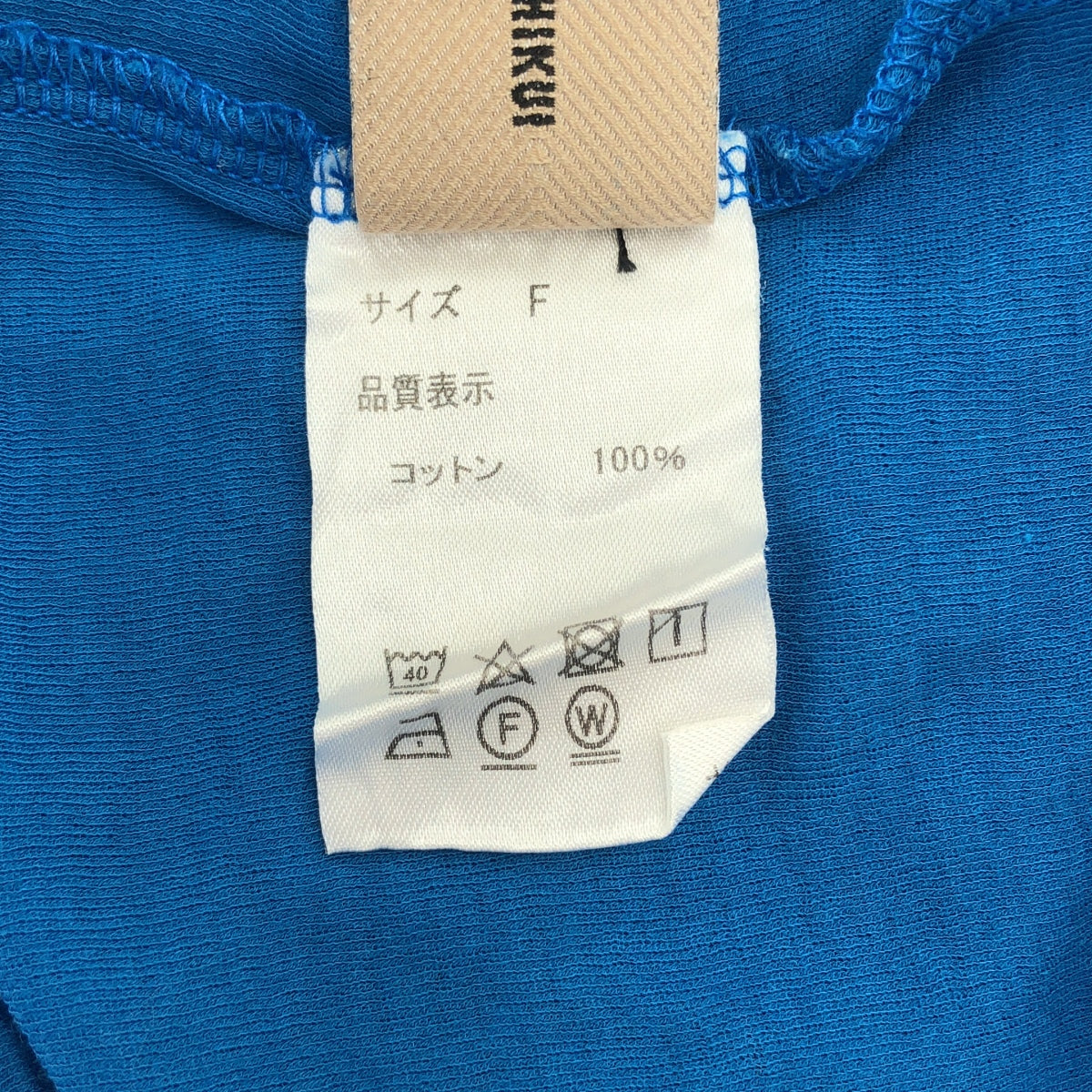 THE SHISHIKUI | 棉質無袖背心 | F碼 | 藍色 | 女款