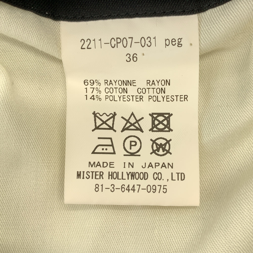 N.HOOLYWOOD | COMPILE LINE 休閒褲 人造絲棉混紡休閒褲 | 36碼 |