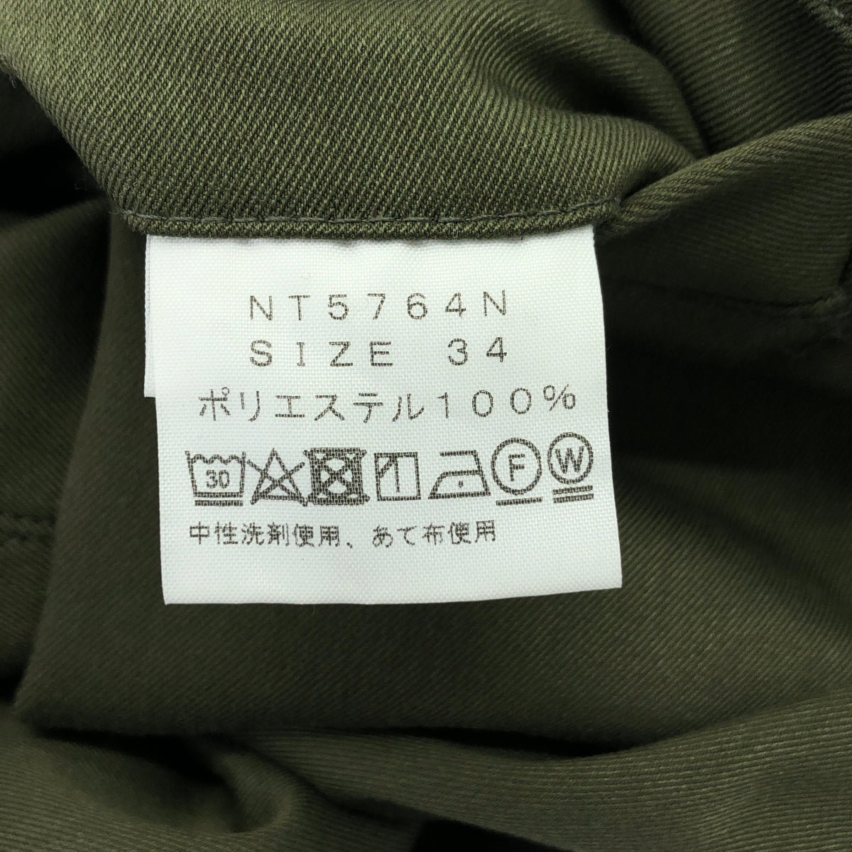 THE NORTH FACE PURPLE LABEL / The North Face Purple Label | 雙面斜紋錐形褲 | 34 | 橄欖綠 | 男款