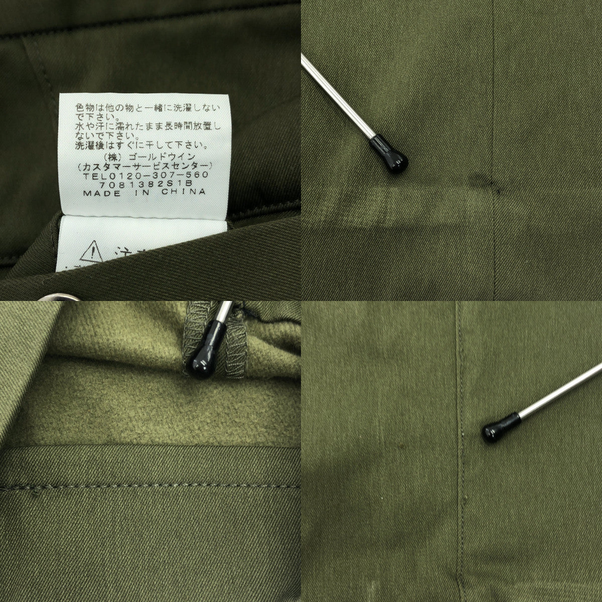 THE NORTH FACE PURPLE LABEL / ザノースフェイスパープルレーベル | Double Face Chino Tapered Pants ダブルフェイス チノ テーパード パンツ | 34 | オリーブ | メンズ
