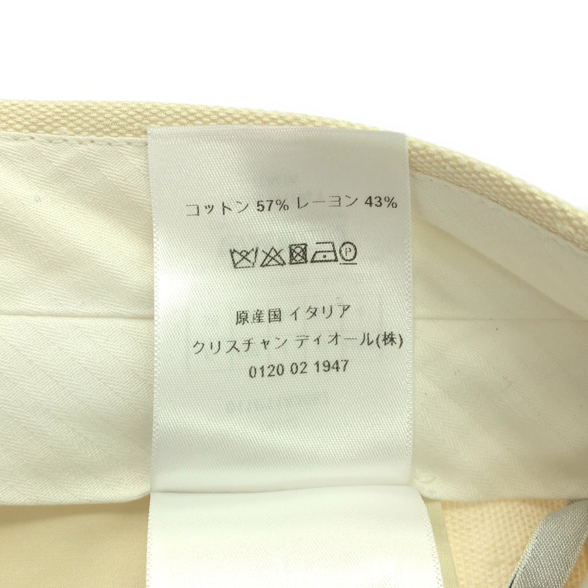 【美品】  Christian Dior / クリスチャンディオール | センタープレス ネップ スラックス パンツ | 36 | エクリュ | レディース