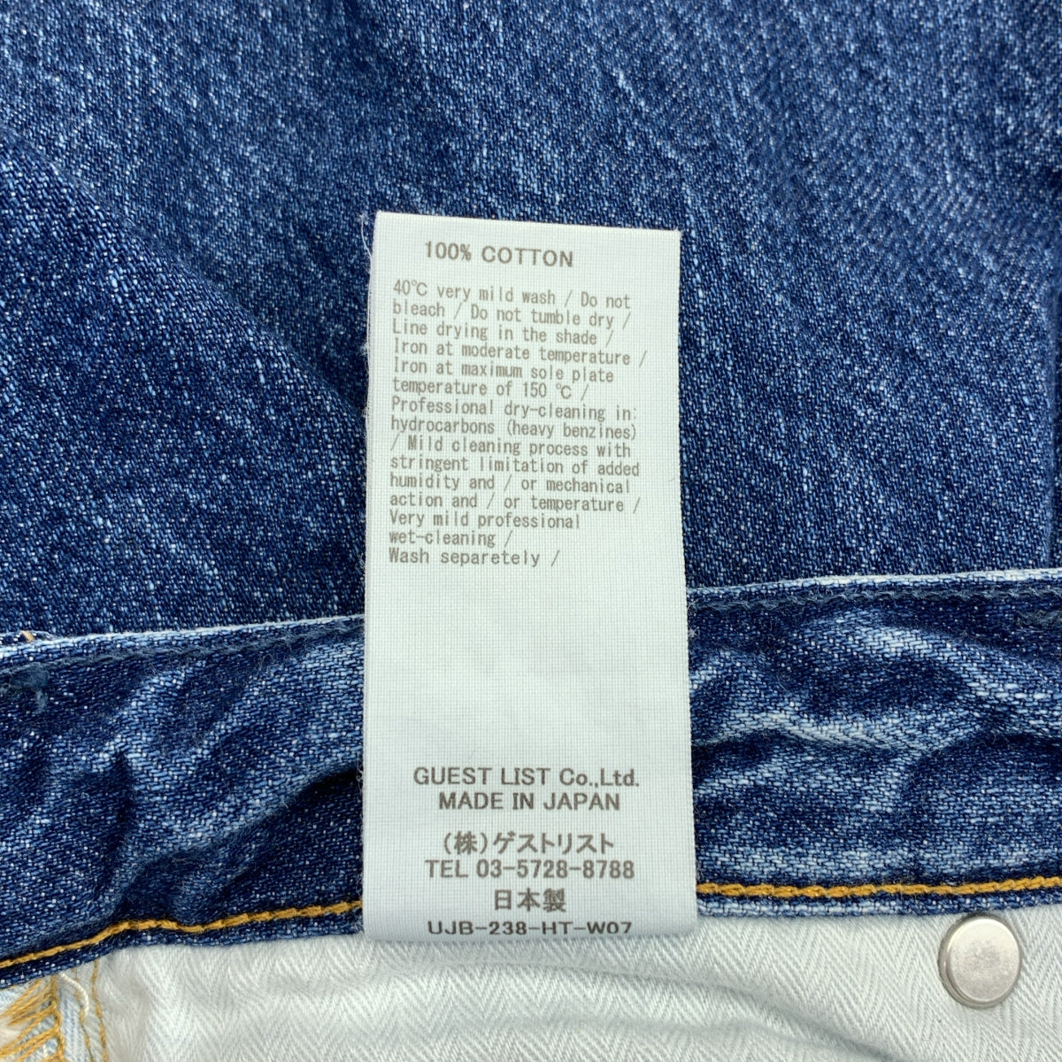 Upper Hights / Upper Hights | x Taeko Higashihara THE FIG WIDE 高腰闊腿牛仔褲 | 22 碼 | 湖藍/靛藍色 | 女款