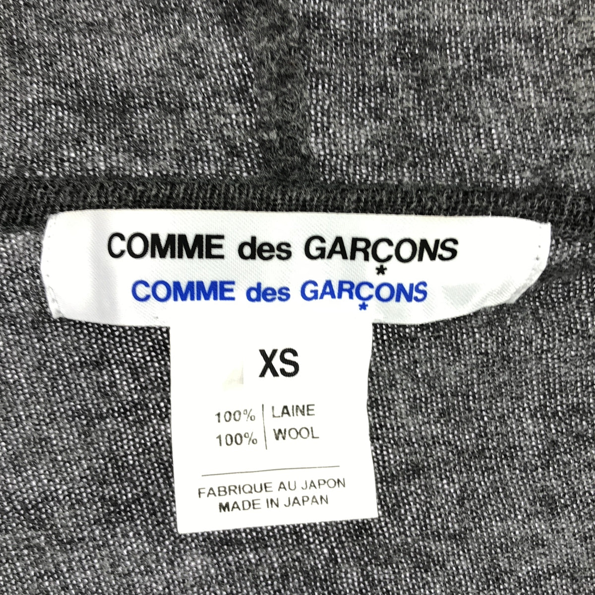 COMME des GARCONS COMME des GARCONS |羊毛針織連帽拉鍊外套 | XS |灰色|女性的