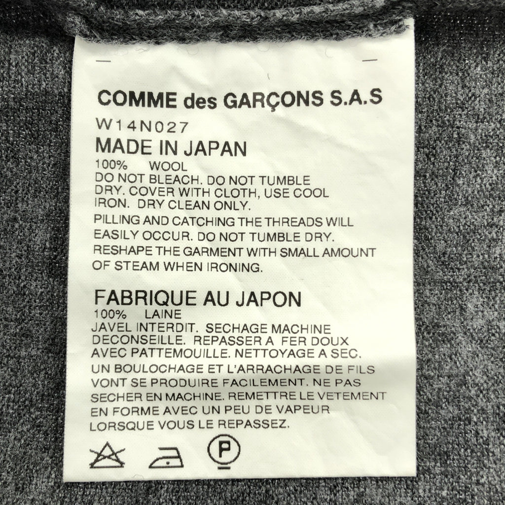 COMME des GARCONS COMME des GARCONS |羊毛針織連帽拉鍊外套 | XS |灰色|女性的