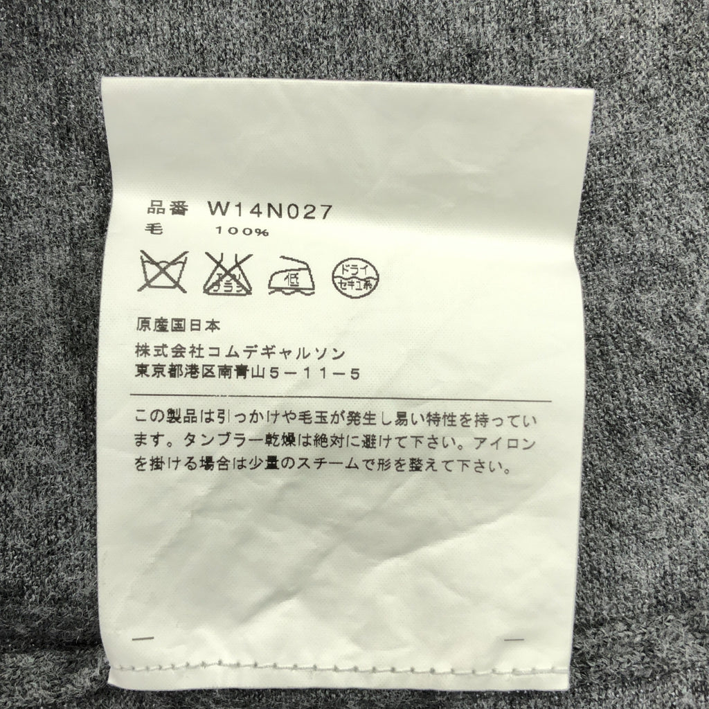 COMME des GARCONS COMME des GARCONS |羊毛針織連帽拉鍊外套 | XS |灰色|女性的