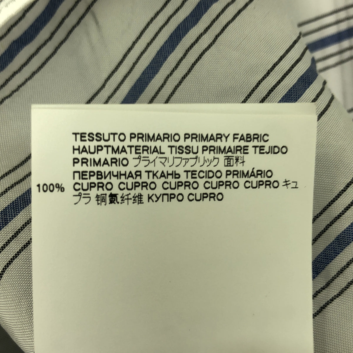 Maison Margiela | 2020SS | 白色標籤條紋標準襯衫 | 尺寸 40 | 女款