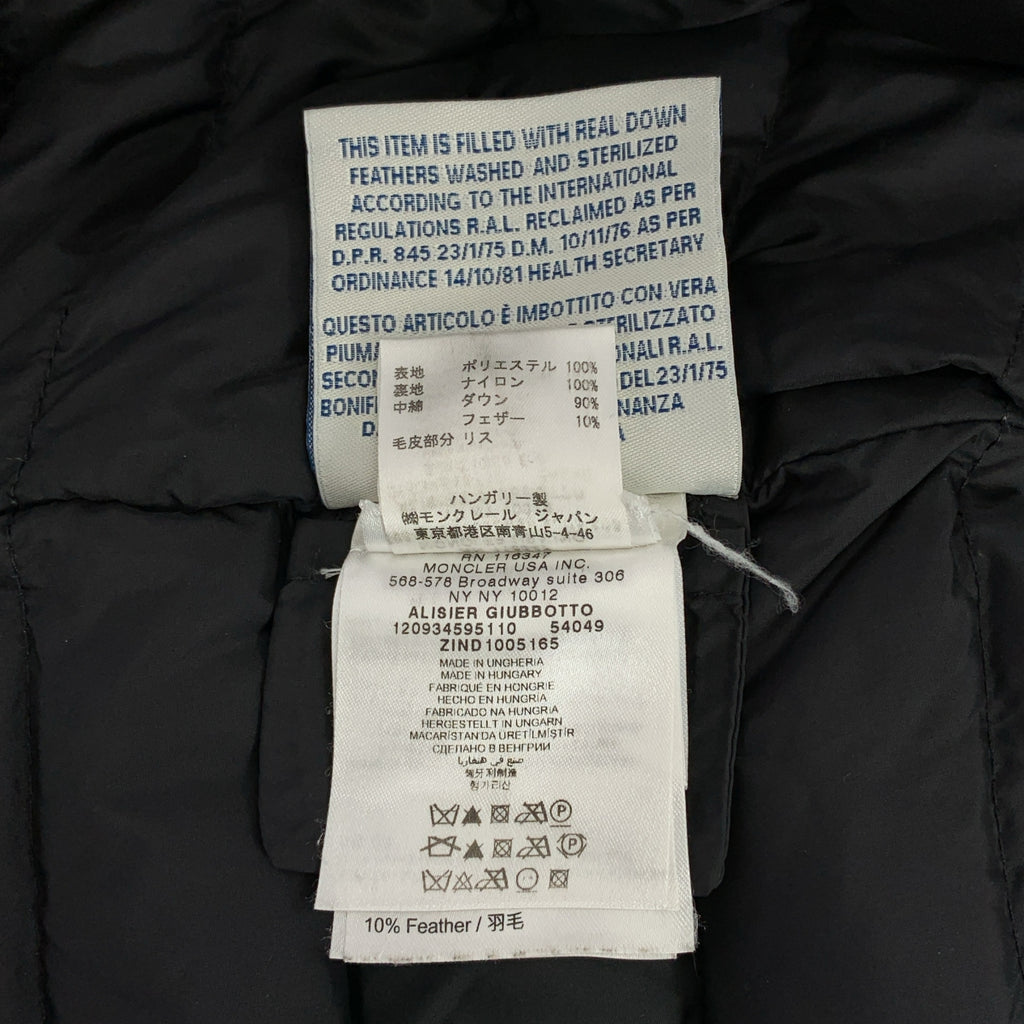 MONCLER / Moncler | ALISIER GIUBBOTTO ALISIER JACKET 퍼 다운 재킷 | 0 |