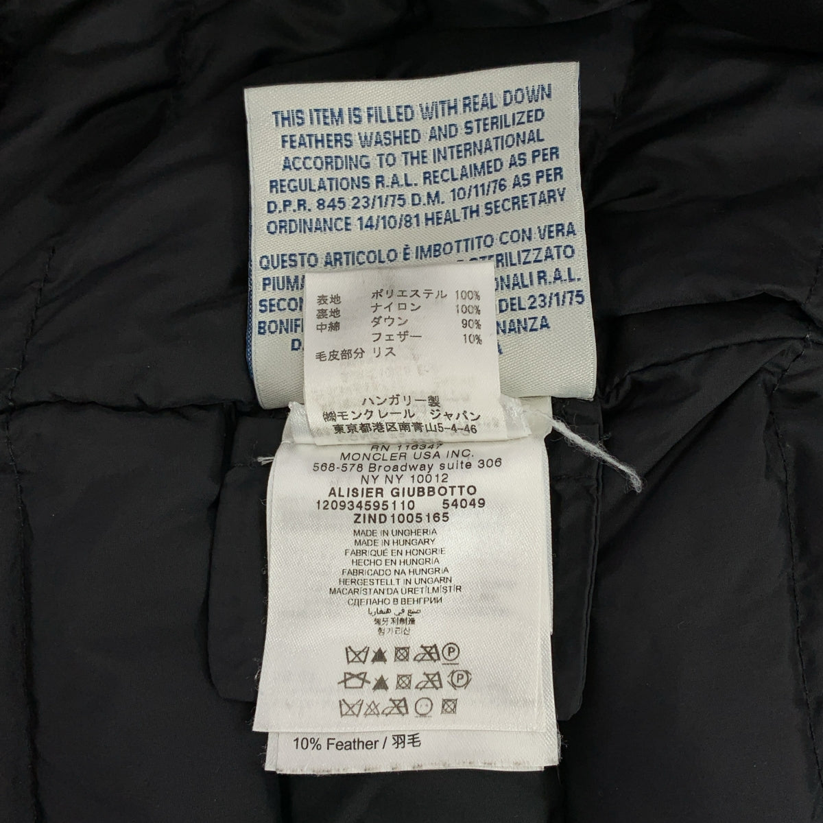 MONCLER / Moncler | ALISIER GIUBBOTTO ALISIER JACKET 퍼 다운 재킷 | 0 |