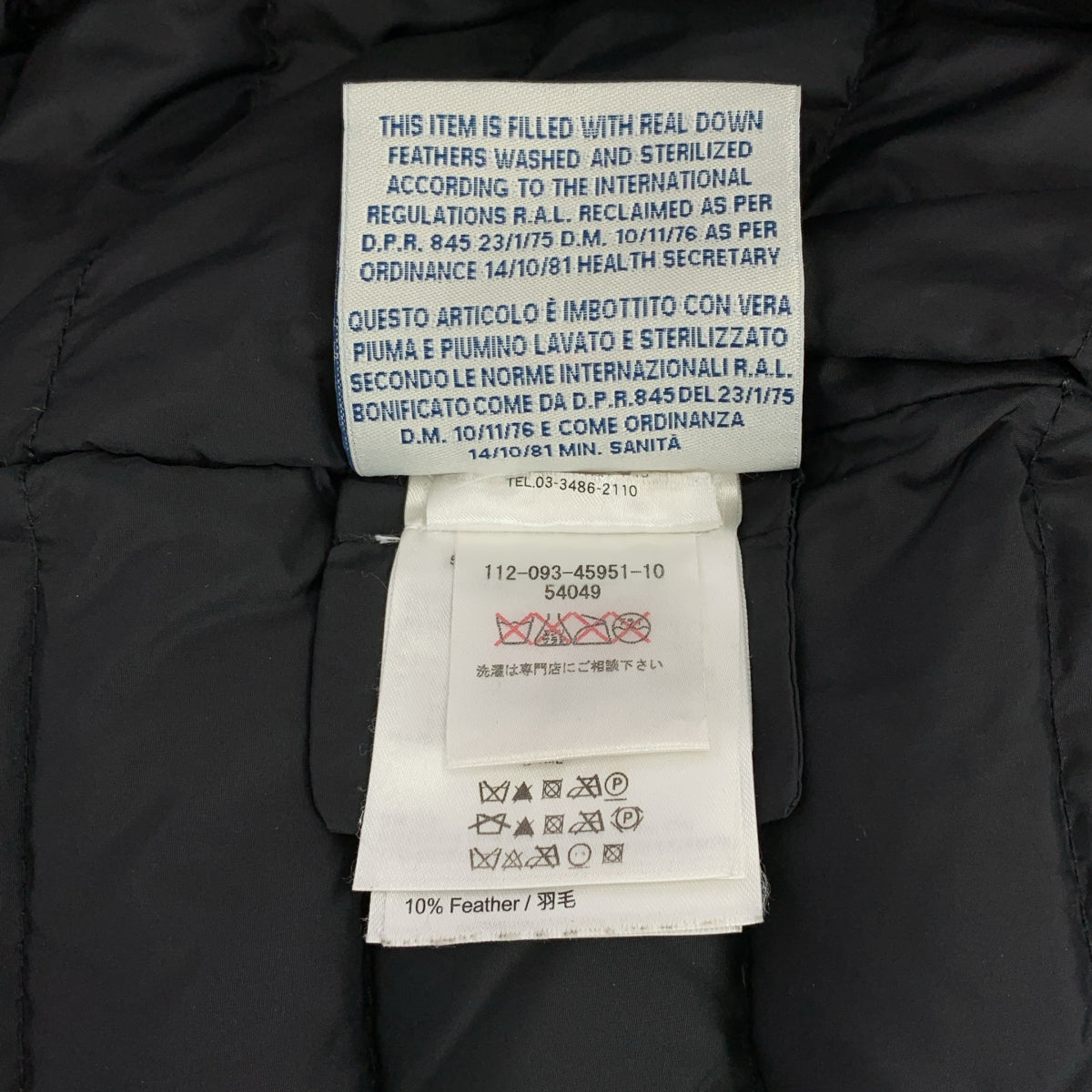 MONCLER / Moncler | ALISIER GIUBBOTTO ALISIER JACKET 퍼 다운 재킷 | 0 |