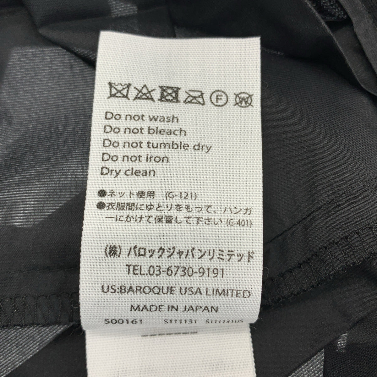 ENFOLD | 聚酯褶襉長裙 | 尺寸 38 | 女款