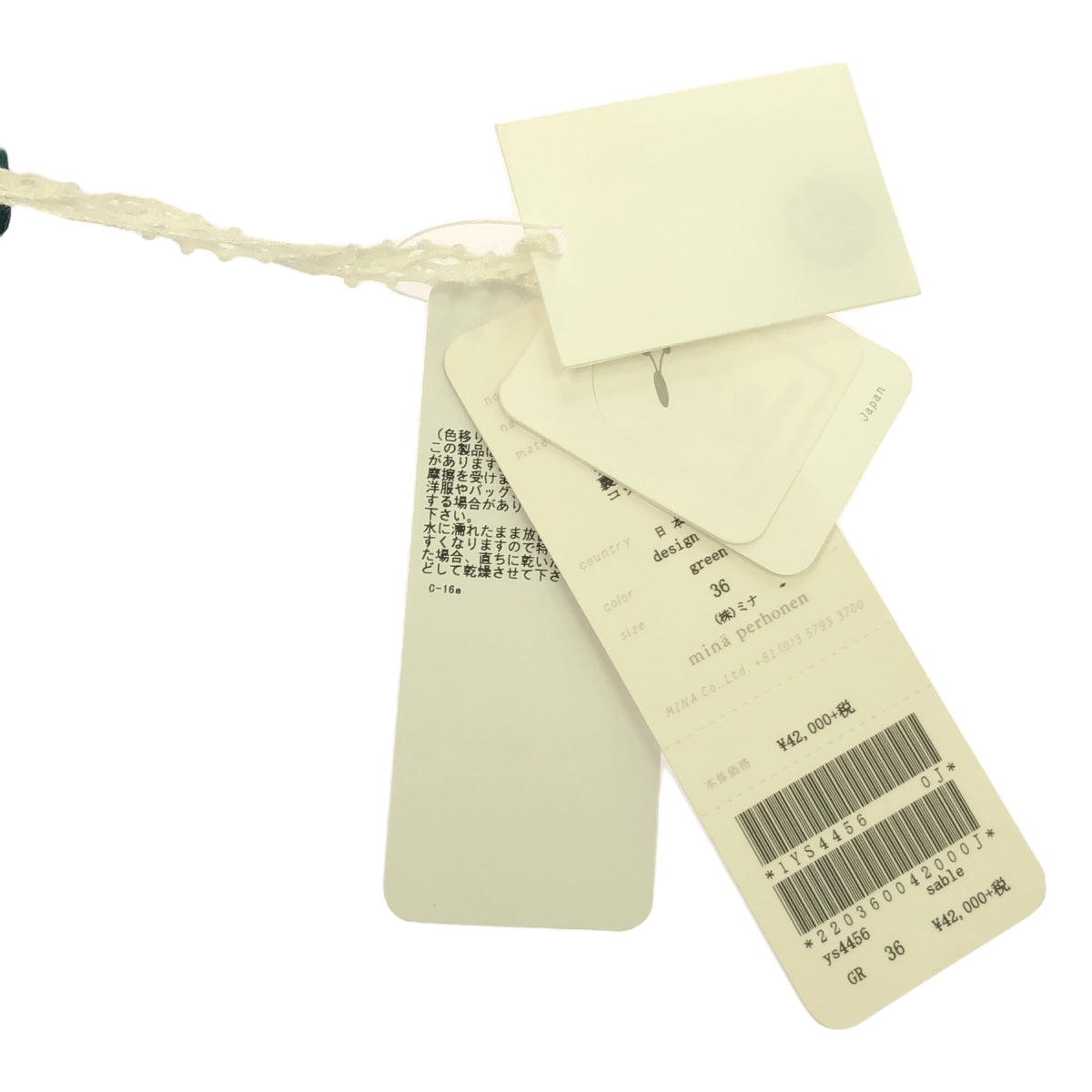 【미품】 mina perhonen / 미나펠호넨 | 2020SS | sable / 세이블 슬랙스 팬츠 / 안감 첨부 |