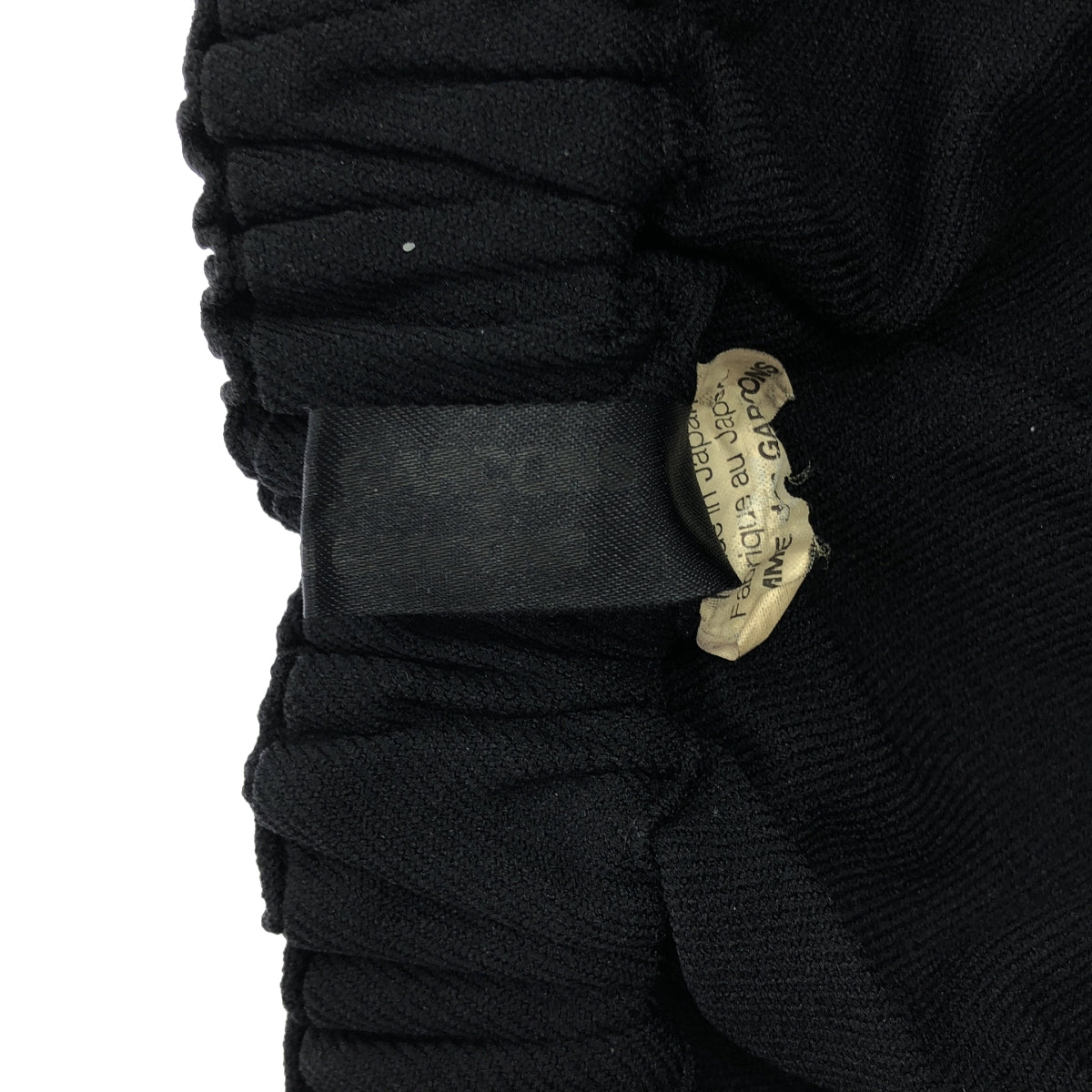 COMME des GARCONS COMME des GARCONS / 콤콤 | 2011AW | 염색 가공 프릴 풍선 팬츠 | XS |