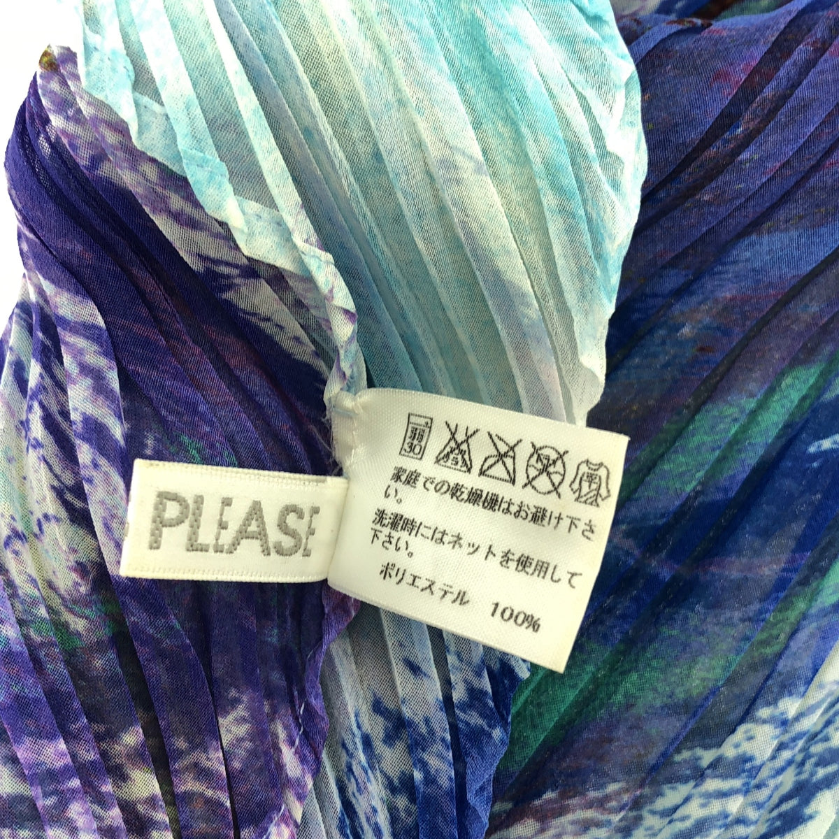 PLEATS PLEASE ISSEY MIYAKE / 플리츠 플리즈 이세이 미야케 | 총무늬 주름 대형 스톨 |