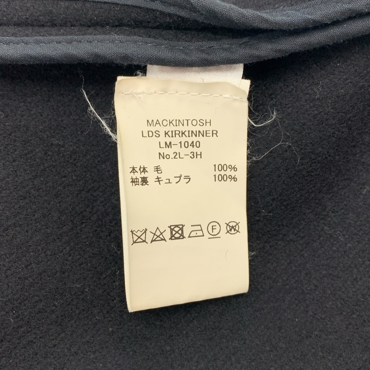 [狀況極佳] MACKINTOSH | KIRKINNER 無領大衣 | 尺寸 6 | 黑色 | 女款