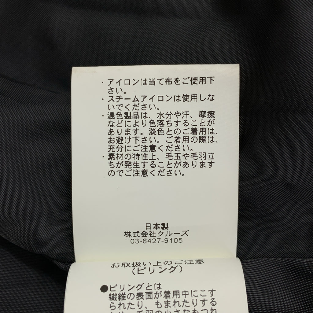 ELIN | 羊毛/亞麻混紡蝴蝶結立領大衣 | 36碼 | 女款