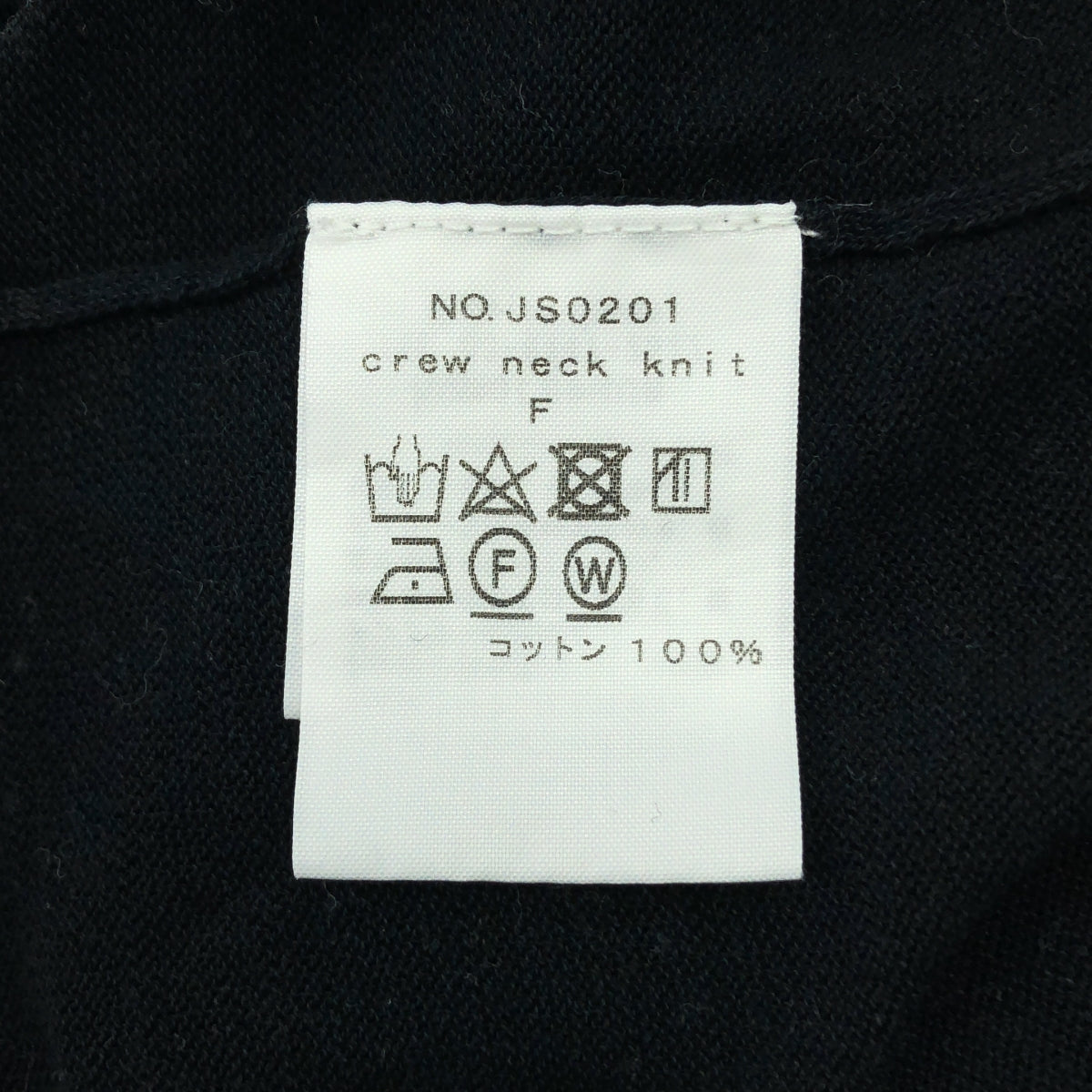 humoresque / 유머 레스크 | crew neck knit 코튼 크루 넥 8 분 소매 니트 | F | 여성