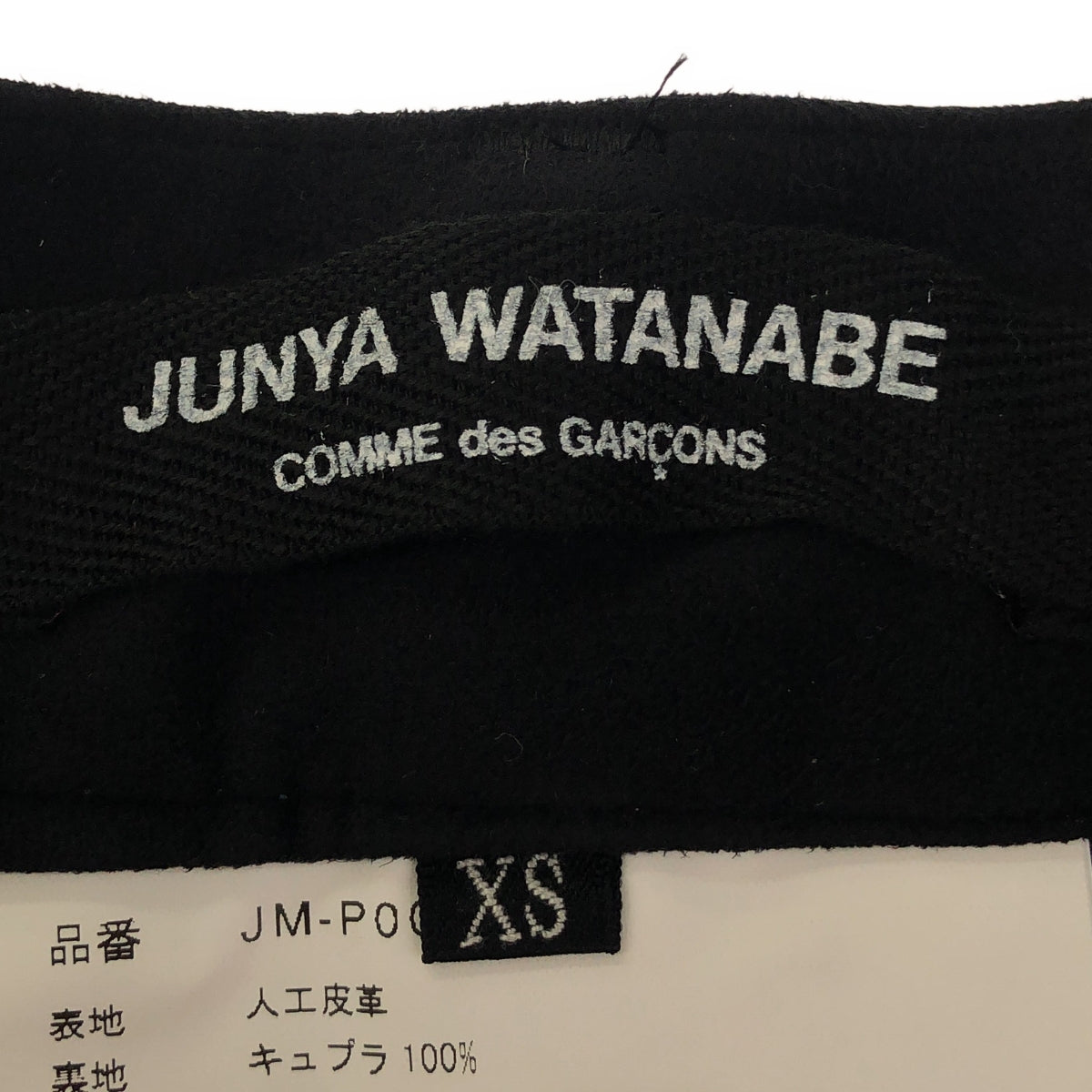 JUNYA WATANABE COMME des GARCONS / 준야와타나베 | 2014SS | 스웨이드 턱 롤업 반바지 / 총 안감 | XS | 여성