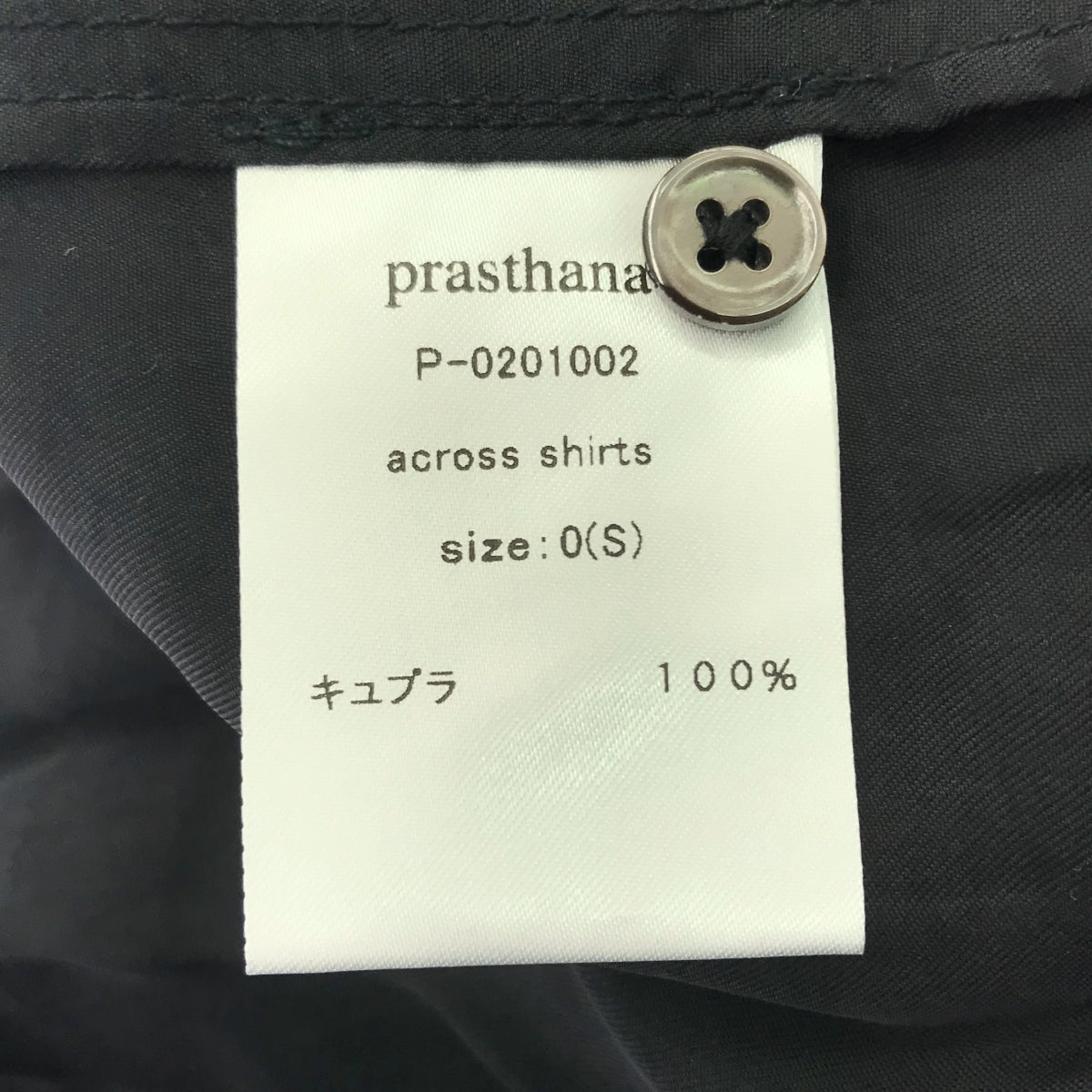 【新品】  prasthana / プラスターナ | across shirt 半袖シャツ | S | ブラック | メンズ