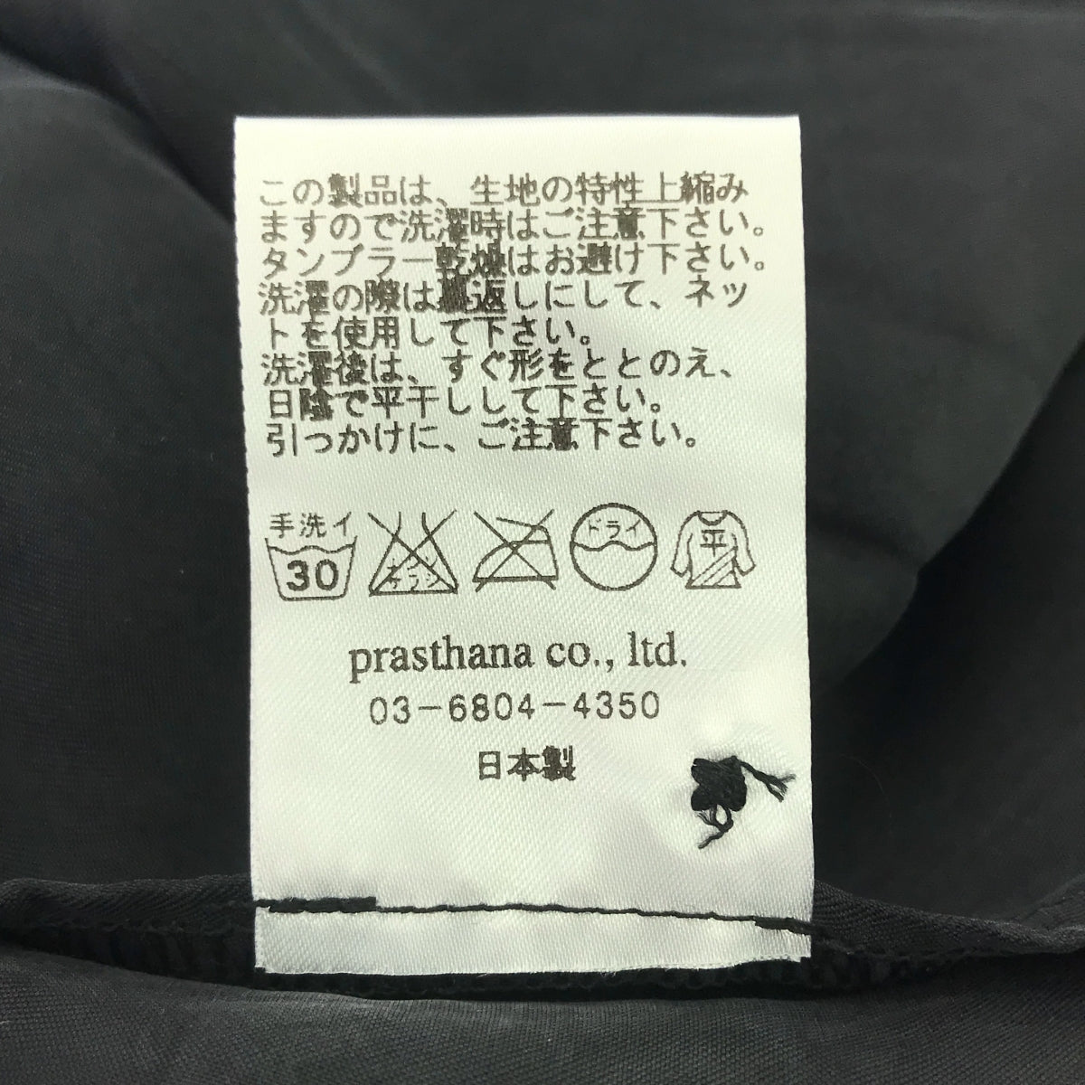 【新品】  prasthana / プラスターナ | across shirt 半袖シャツ | S | ブラック | メンズ