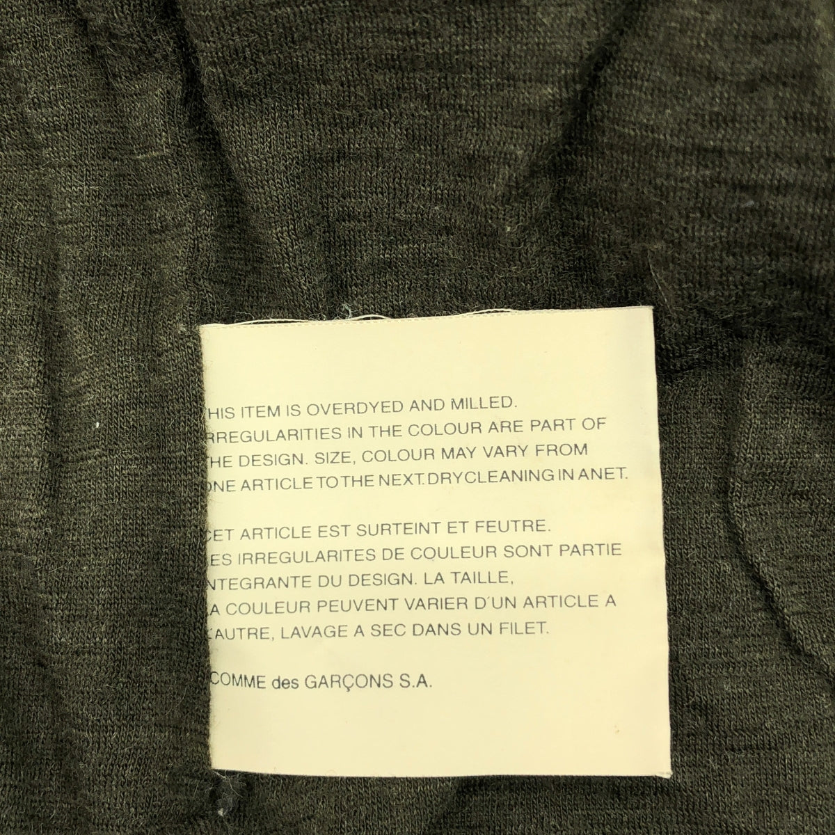 COMME des GARCONS COMME des GARCONS / 콤콤 | 1990s~ 울 축융 제품 염색 프린지 칼라 니트 가디건 | M | 올리브 | 여성