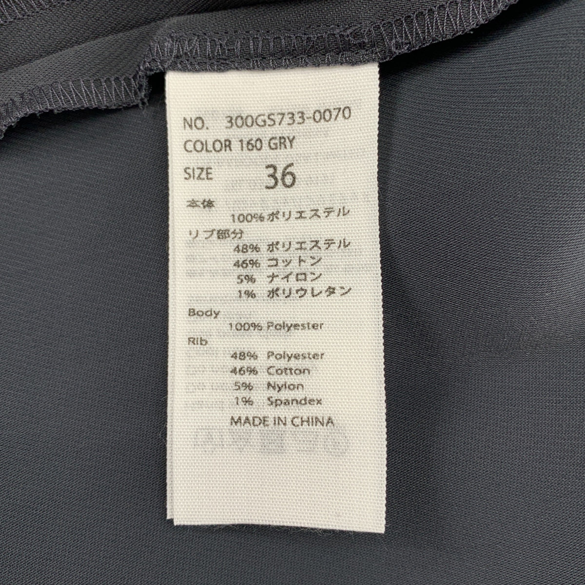 ENFOLD / エンフォルド | 2023SS | RANDOM BALLOON DRESS ランダムバルーンドレス ワンピース | 36 | レディース