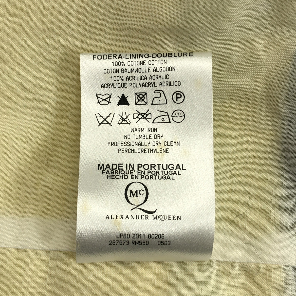 亞歷山大麥昆 | 羊毛與馬海毛拼接修身外套 | 48碼 | 海軍藍/黃色 | 男士