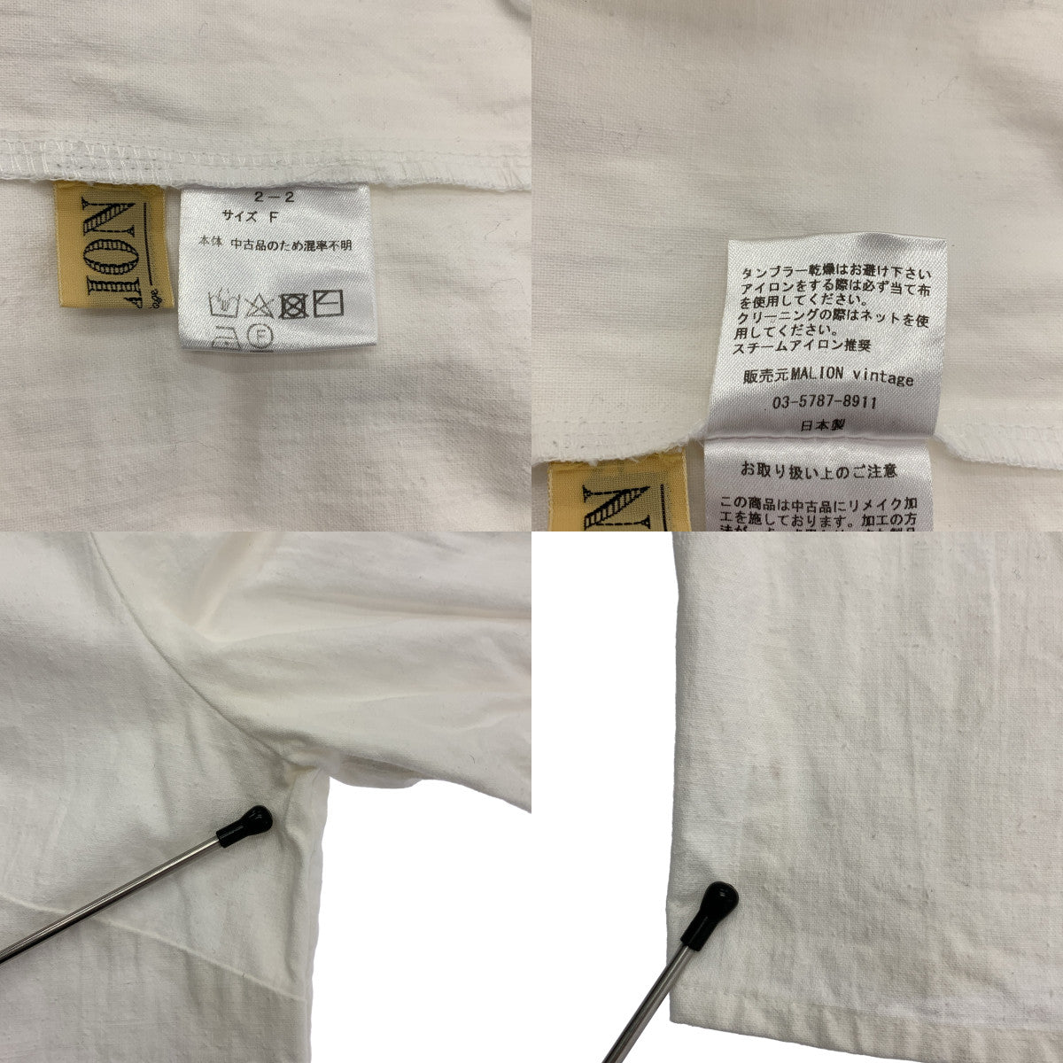 MALION vintage / マリオンヴィンテージ | パフスリーブ ワイドネック ブラウス シャツ |