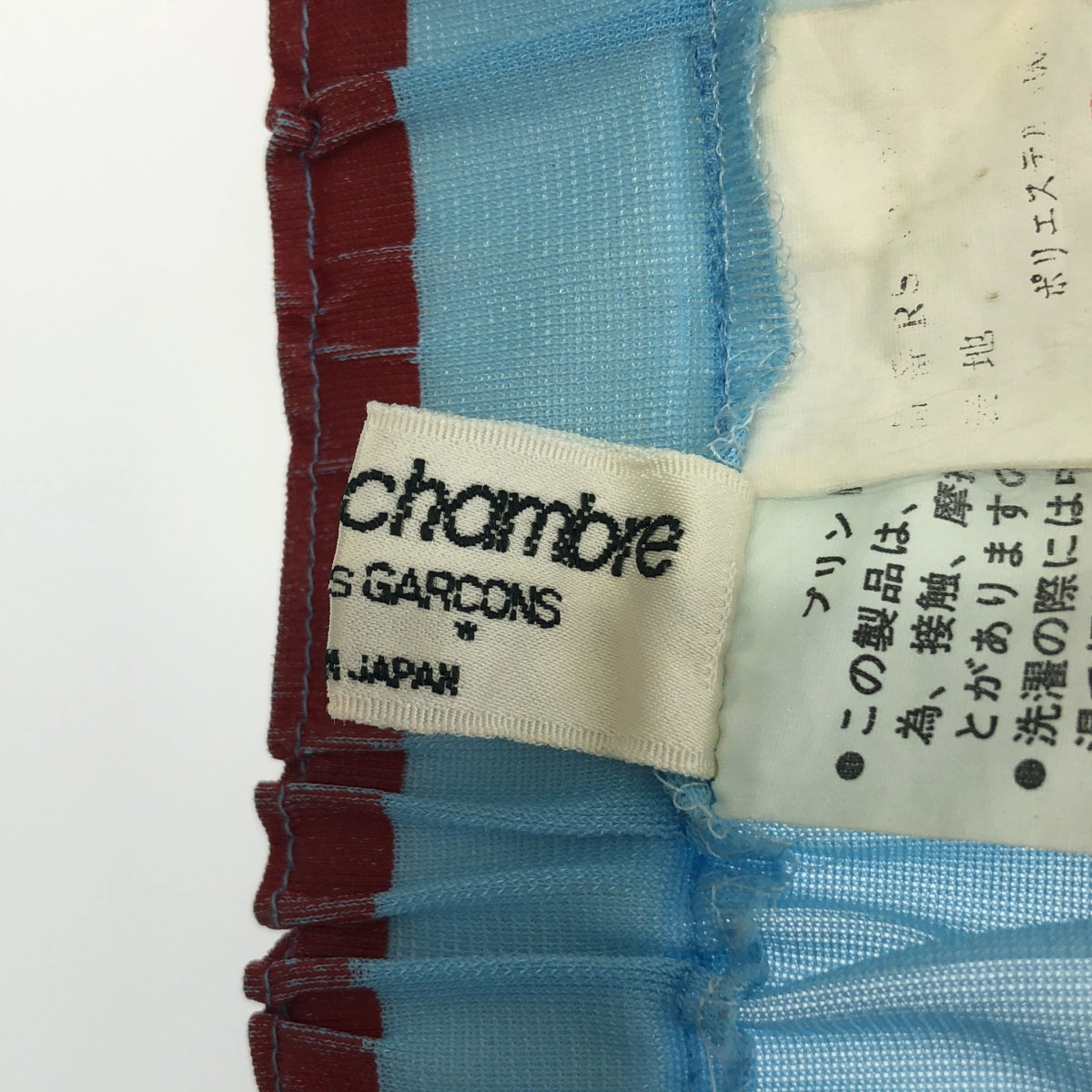 COMME des GARCONS | 睡袍西元 1996 年 | 90 年代鑲邊印花聚酯纖維半身裙 |