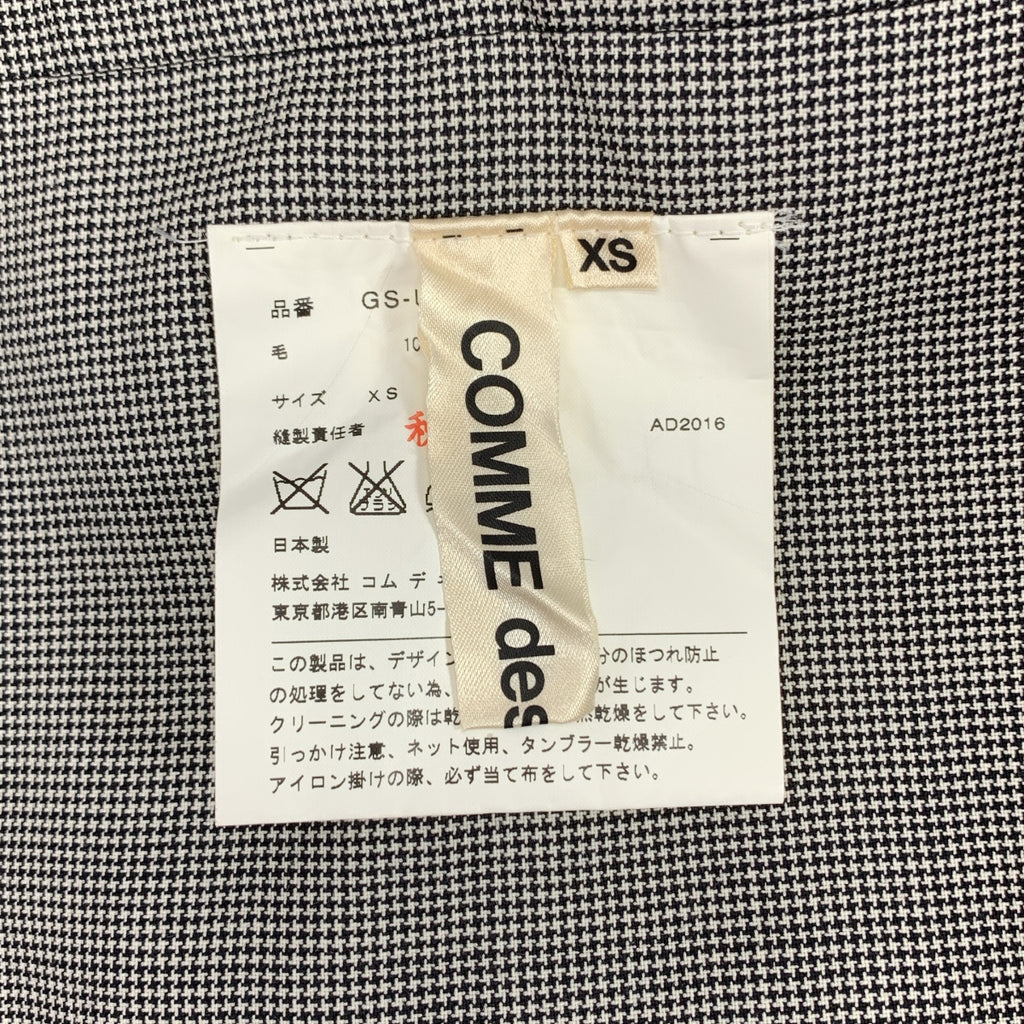 COMME des GARCONS / コムデギャルソン | 2017SS | 千鳥格子 総柄 カットオフ サロペットパンツ | XS | レディース