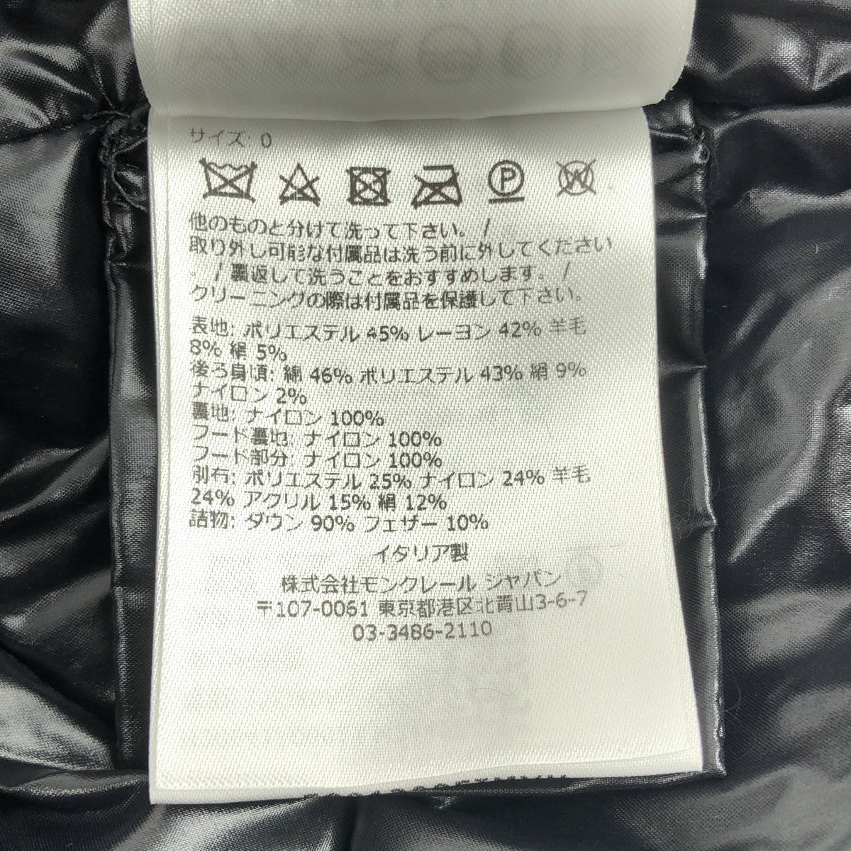 [狀況良好] MONCLER | 2022AW | GENIUS 2 1952 / Duane 2WAY 羽絨外套 | 0 | 多色 | 女款