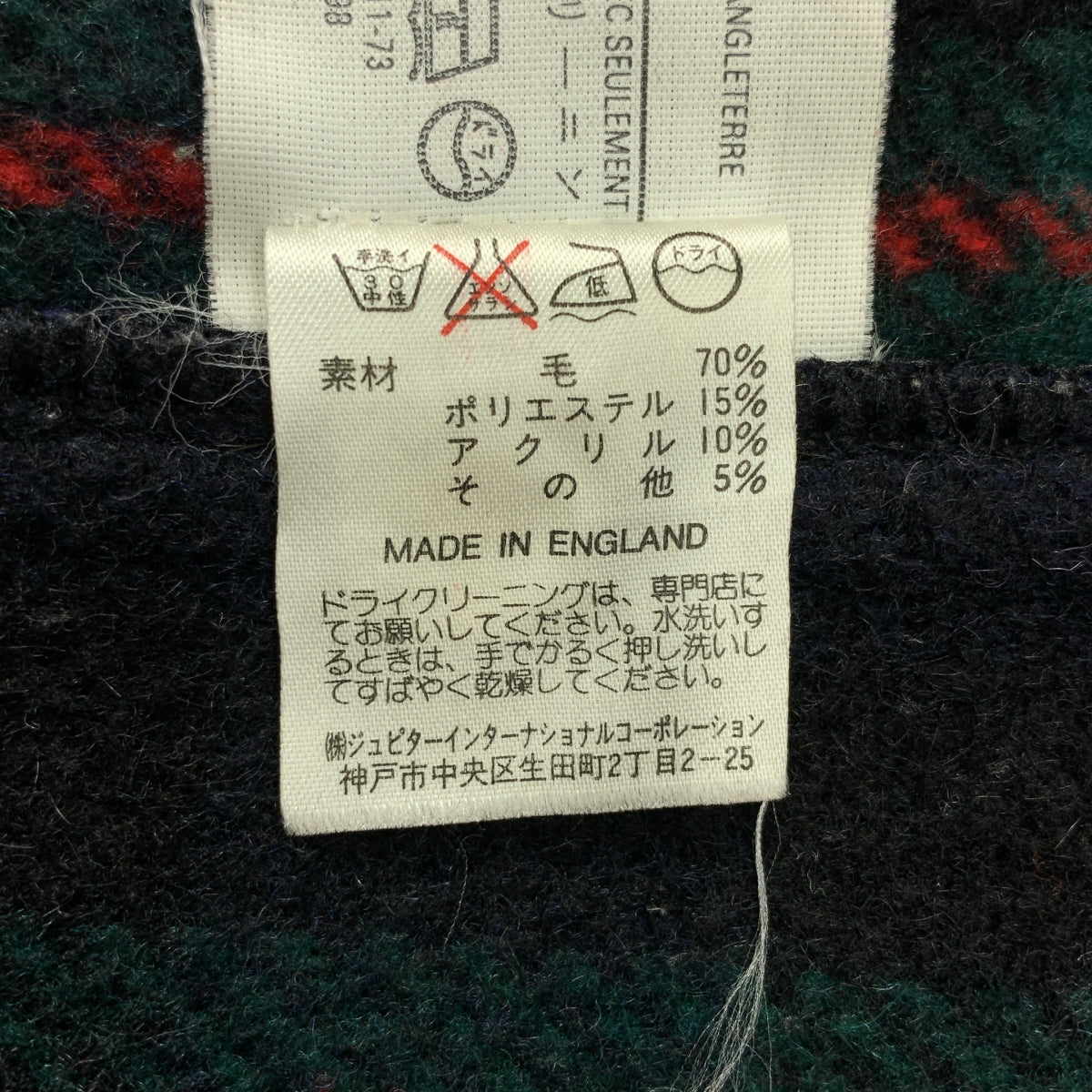 GLOVERALL / グローバーオール | ウール ダッフルコート | 38 | メンズ