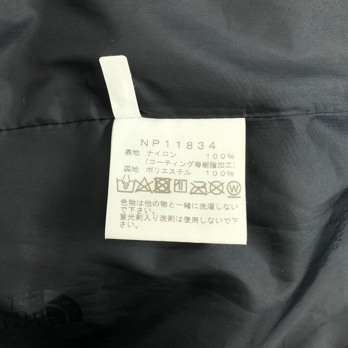 北面 | 山地輕便外套 | S碼 | 男款