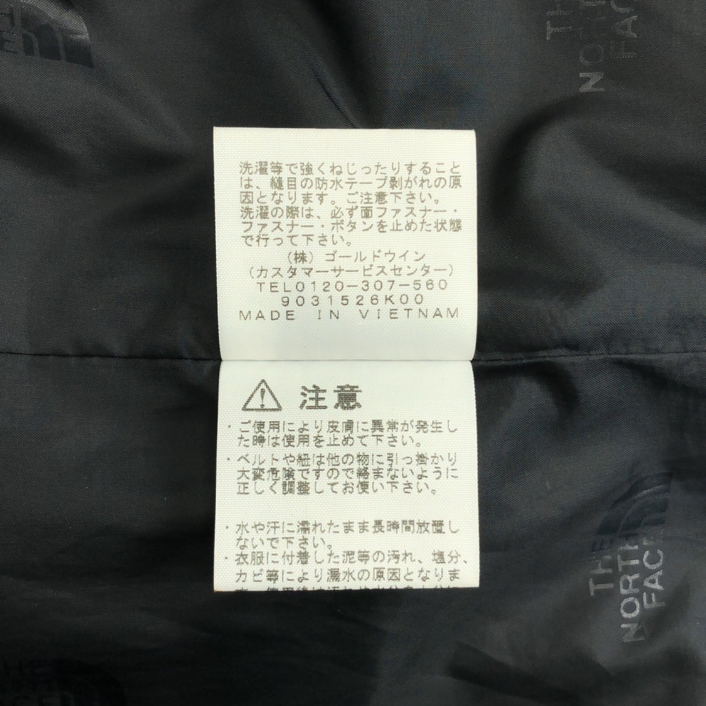 北面 | 山地輕便外套 | S碼 | 男款