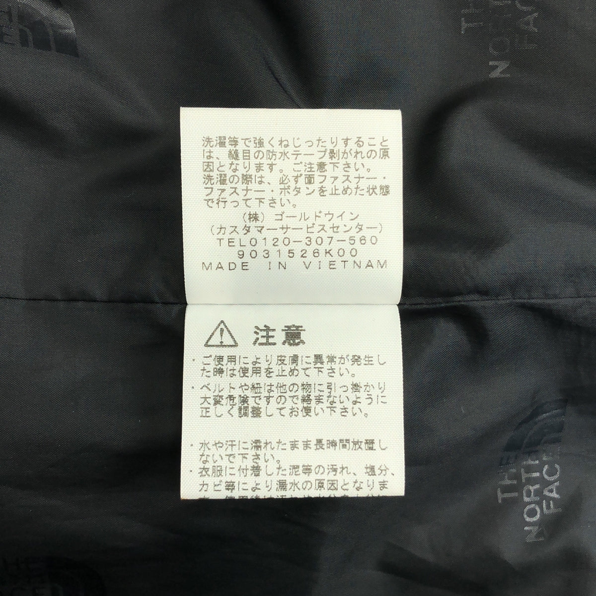 北面 | 山地輕便外套 | S碼 | 男款