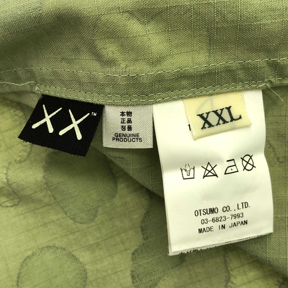 [Good Condition] KAWS | 2024SS | × KAWS KAWS MADE CAMO SHIRT | XXL | Khaki | Men's