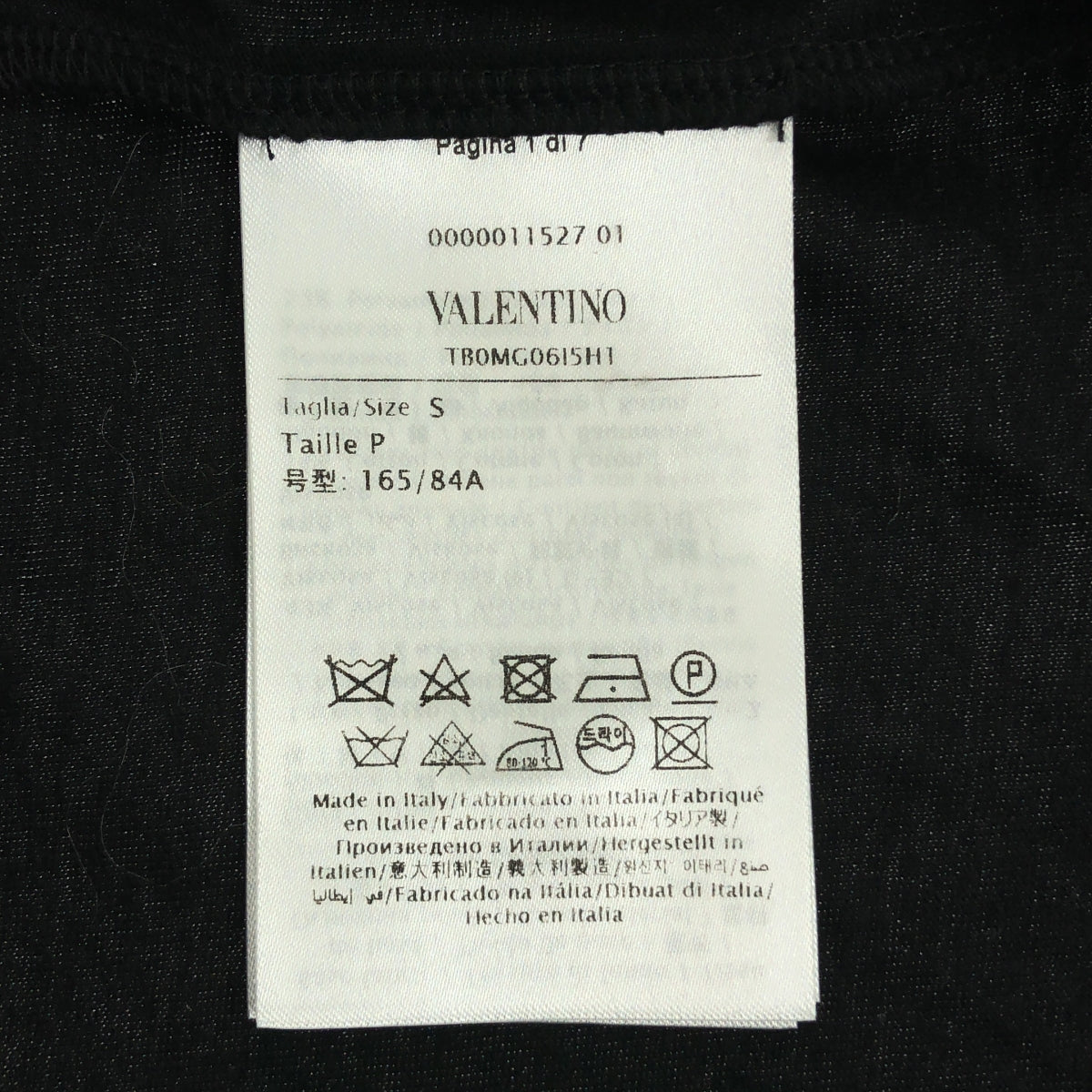 VALENTINO / ヴァレンティノ | 2020SS | 総レース クルーネック 半袖 カットソー | S | ブラック | レディース