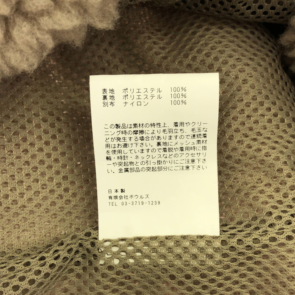 【美品】  HYKE / ハイク | 2020AW | FAUX SHEARLING COAT / シャーリング コート | 2 | グレー系 | レディース