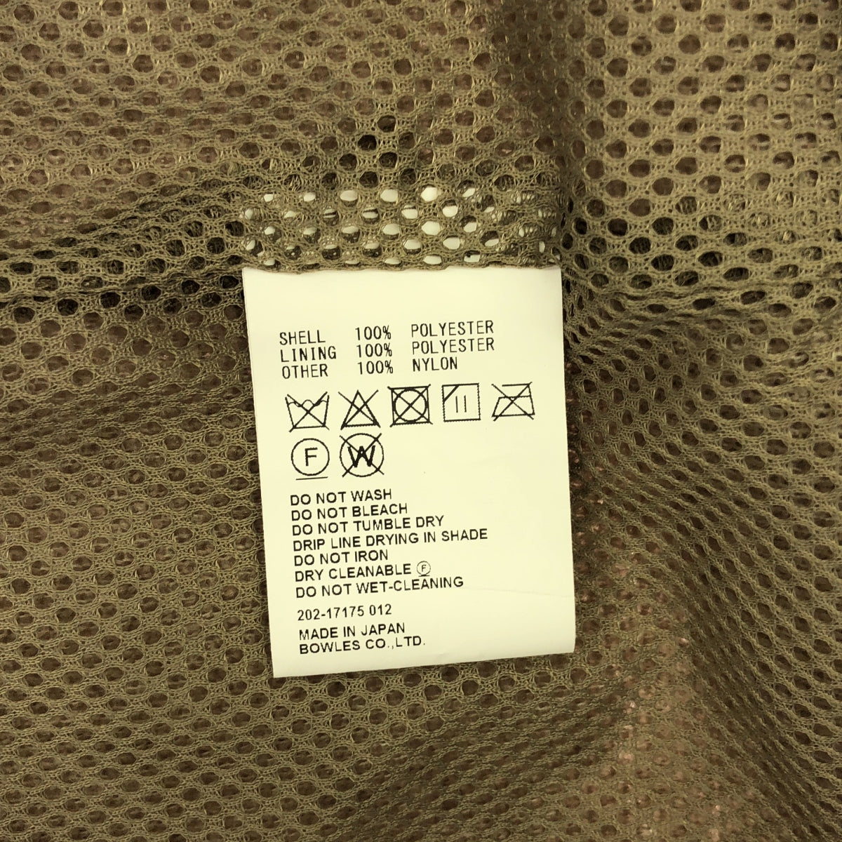 【美品】  HYKE / ハイク | 2020AW | FAUX SHEARLING COAT / シャーリング コート | 2 | グレー系 | レディース