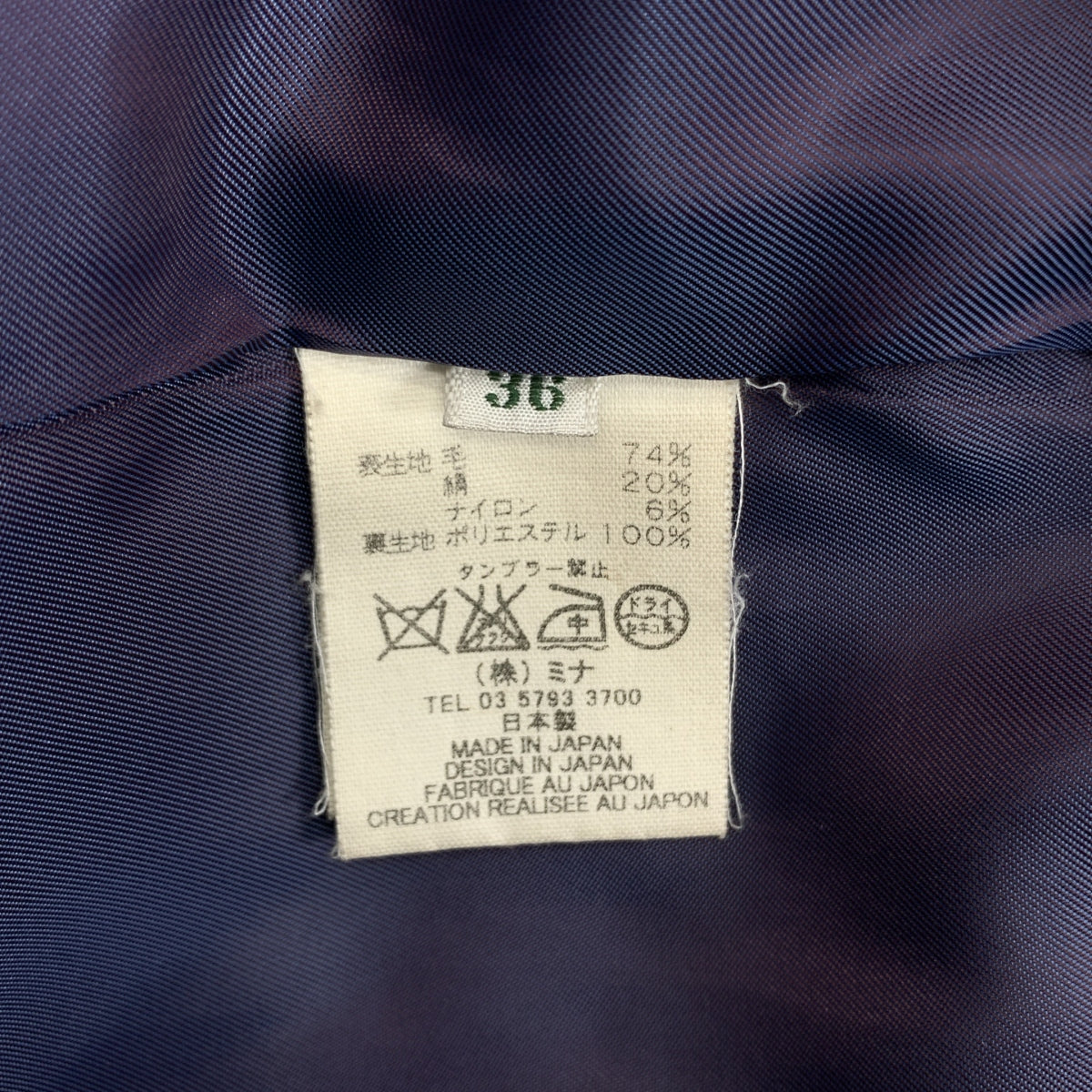 mina perhonen / ミナペルホネン | pop rain ウール シルク ステンカラーコート | 36 | レディース