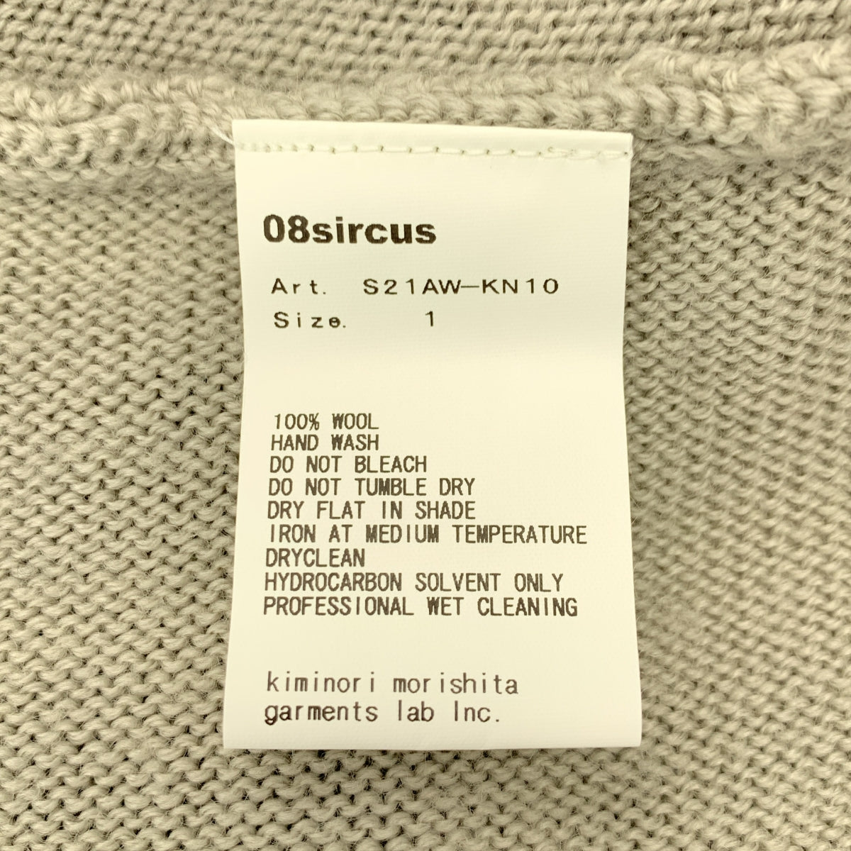 08sircus | 2021 秋冬 | 羊毛超大高領針織衫 | 1 |