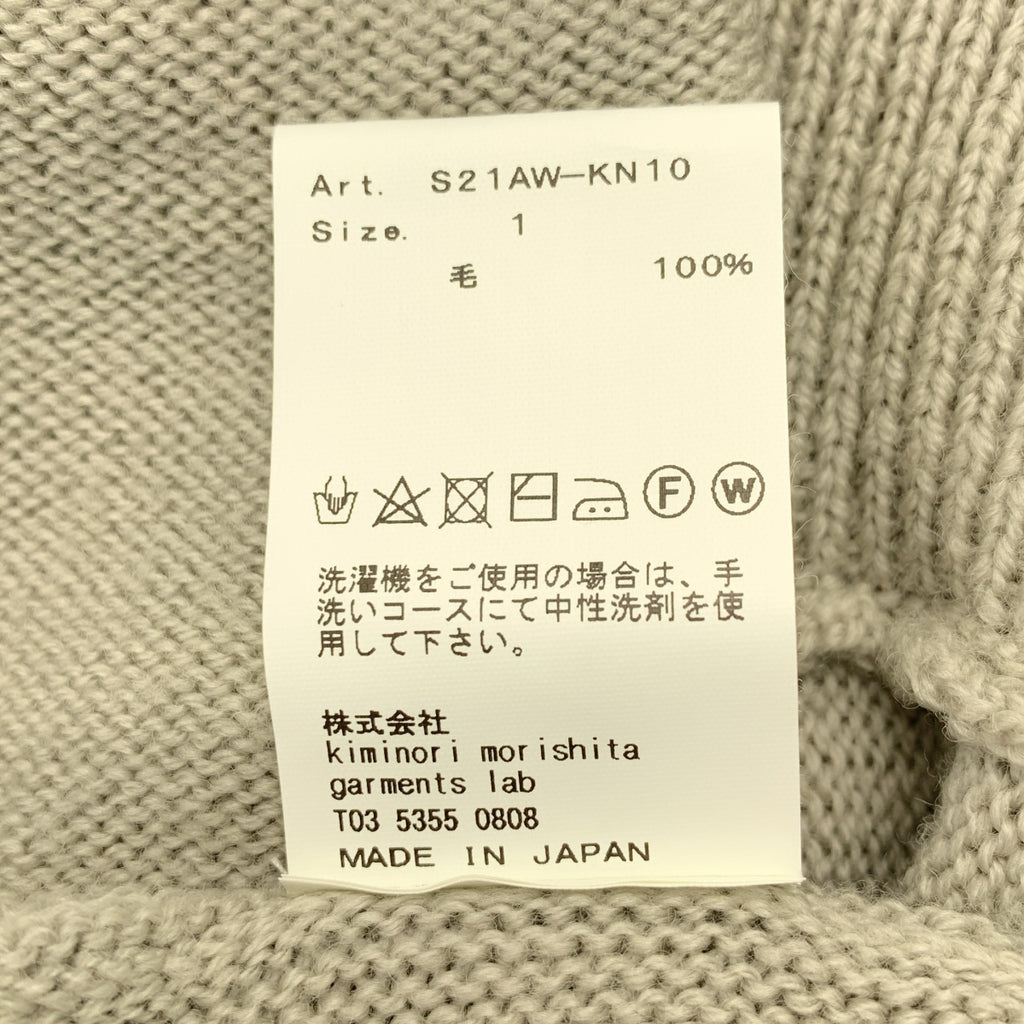 08sircus | 2021 秋冬 | 羊毛超大高領針織衫 | 1 |