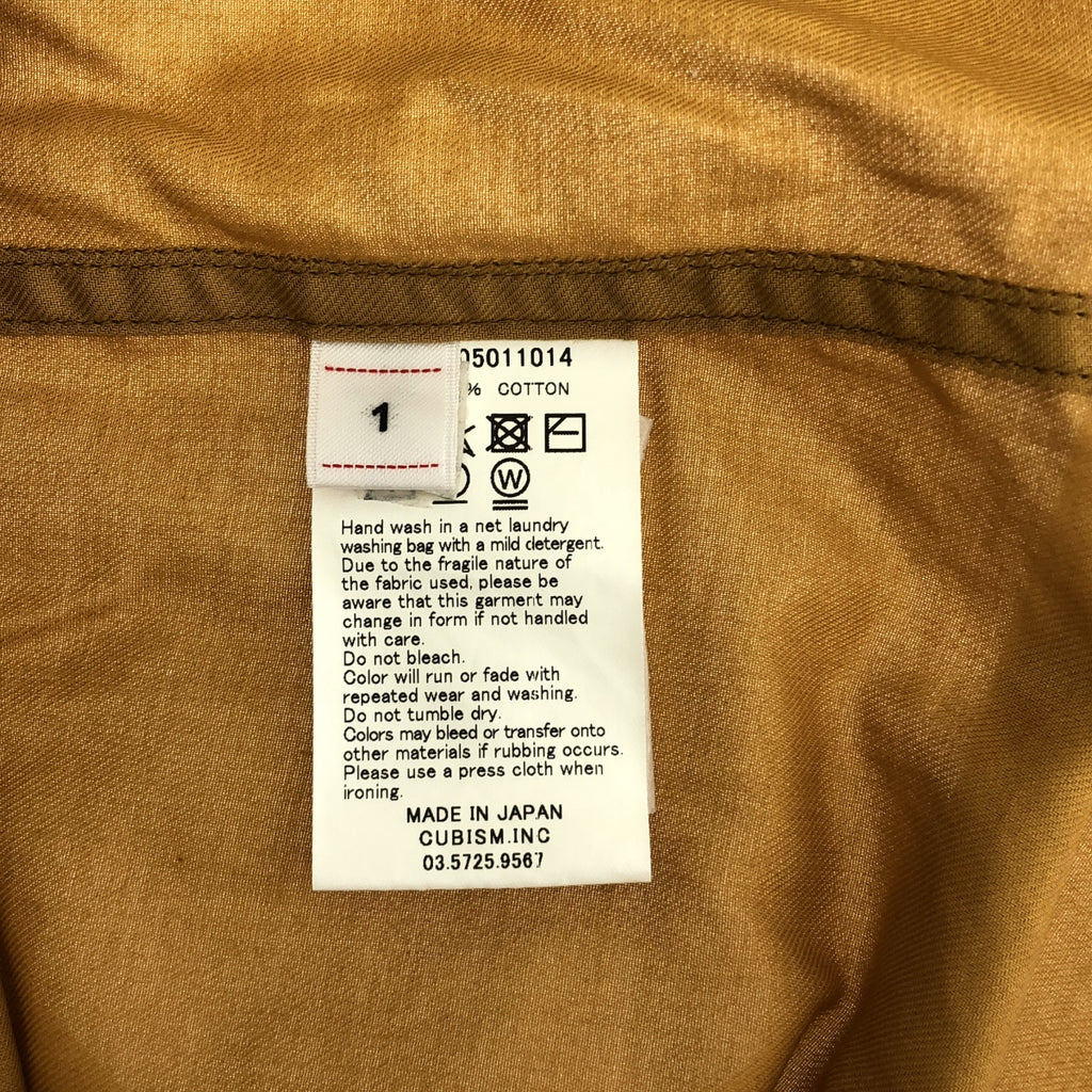visvim / ビズビム | CORNET SHIRT S/S コルネット シャツ | 1 |