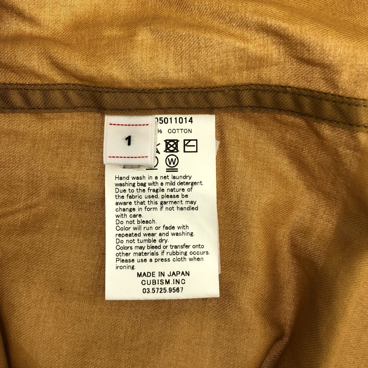 visvim / Visvim | 短袖襯衫 春夏短袖襯衫 | 尺寸 1 | 駝色 | 男款