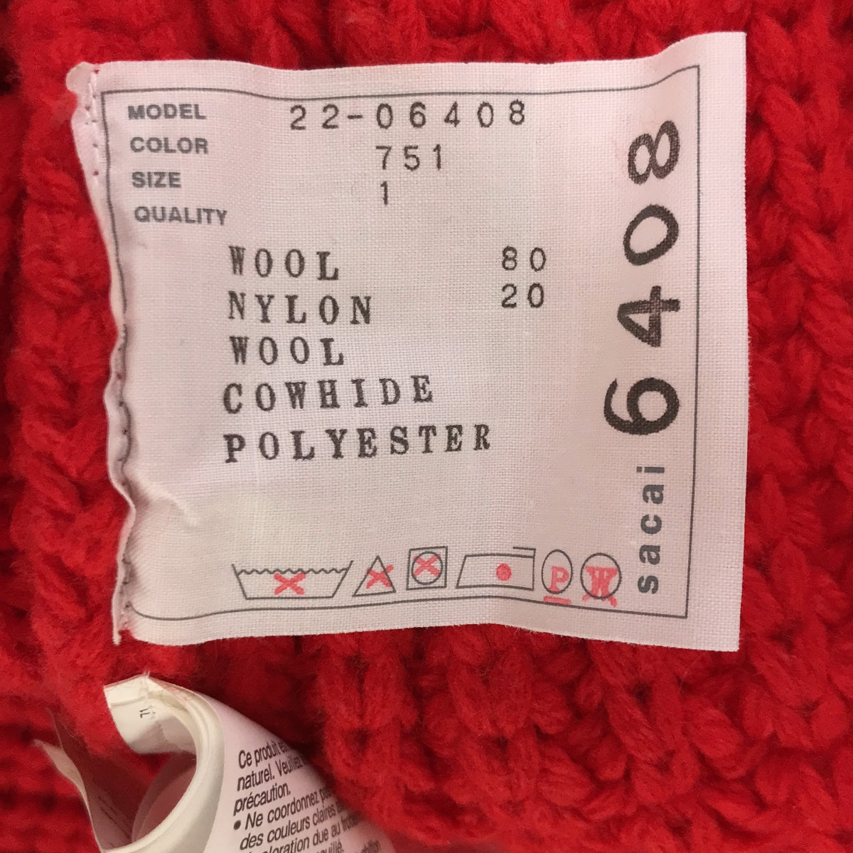 sacai / サカイ | 2022AW | エルボーパッチ ロングカーディガン | 1 | レッド | レディース